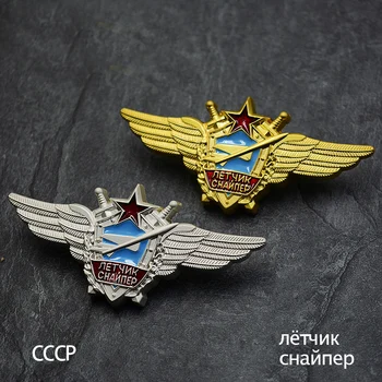 Sovietų Oro Skrydžių Snaiperis Metalo Ženklelis Didvyris Šlovės TSRS Medalis Armijos generolas Pilotas Red Star Sparnus Emalio Medalis Sagė Pin Vienodai