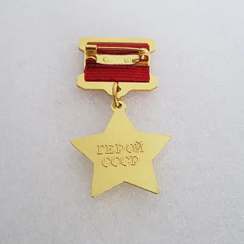 Sovietų Sssr, CCCP Socialistinio Darbo Didvyris + Gold Star Medalis