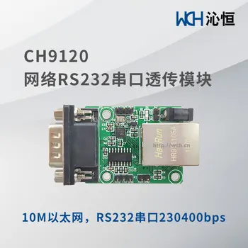 Tinklo 232 nuoseklusis prievadas modulis 1OM Ethernet modulis RS232 nuoseklusis prievadas CH9120 skaidrus perdavimo modulis WCH