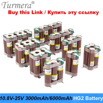 Turmera 18650 hg2 3000mAh baterija 20A 12.6 V 25.2 V atsuktuvas baterija litavimo juostos 3S 4S 5S 6S baterija tinkinti