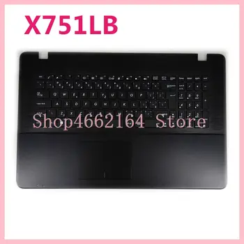 Už ASUS X751L R752L R752LD X751LB X751LD X751LJ A751L nešiojamojo kompiuterio Klaviatūra Palmrest viršutinis dangtis Su apšvietimu