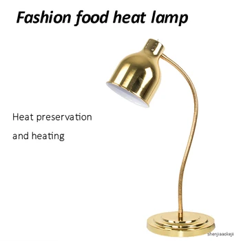 Viena-galvą-švediškas stalas, maisto atšilimas, šviesos, Maisto pica ekrano apšvietimą, Šildymo grilis, maisto atšilimo kabineto Maistą išlaikyti šiltą lempa 220V