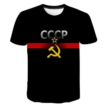 Vyrai T-Shirt Vasaros CCCP rusijos 3d T Marškinėliai Vyrams SSRS, Sovietų Sąjungos Vyras trumpomis rankovėmis Marškinėlius Maskvos Mens Tees O Kaklo Viršūnes S-6XL