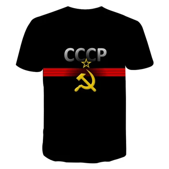 Vyrai T-Shirt Vasaros CCCP rusijos 3d T Marškinėliai Vyrams SSRS, Sovietų Sąjungos Vyras trumpomis rankovėmis Marškinėlius Maskvos Mens Tees O Kaklo Viršūnes S-6XL