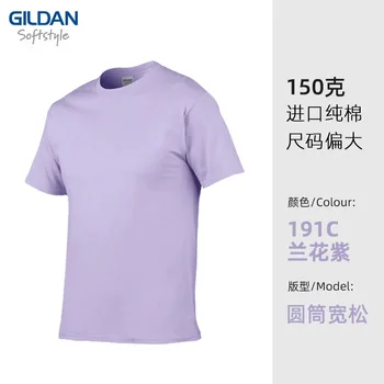 Vyriški medvilnės trumpomis rankovėmis apvalios kaklo marškinėliai kieto spalvų marškinėliai bazės