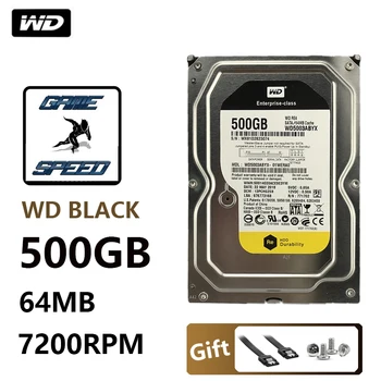 WD BLACK 500G kietajame diske darbastalio žaidimas žaidėjus žaidimų hdd hd mechaninė black SATA3 disko serial port 7200 RPM 64MB
