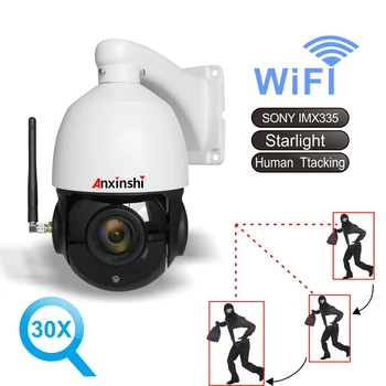 Wifi PTZ IP Kamera 5MP 30X Zoom Humanoidų Stebėjimo Lauko Vandeniui ir SPINDULIŲ Naktinio Matymo Belaidžio Tinklo Stebėjimo Kamerą CamHi