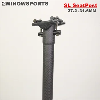Winowsports Road/MTB dviratis anglies sėdynė po 3K Matinis dviračių nuoma dalis Sėdynės 27.2/31.6 mm Anglies nuo balnelio iškyšos 27 2 SL nuo balnelio iškyšos 31 6