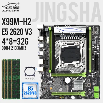 X99 M-H2 LGA 2011-3 Plokštė rinkinys su 4*8 gb=32gb DDR4 2133MHZ ECC REG RAM ir E5 2620V3 CPU support SATA 3.0 2* PCIE 16X