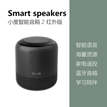 Xiaodu Smart Garsiakalbio Dėžė 2 Infraraudonųjų Spindulių Versija, 