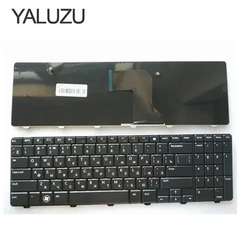 YALUZU RUSIJOS Nešiojamojo kompiuterio Klaviatūra Dell 15R N5010 M5010 N5010D M501R INS15VD-1318 1308 1316 RU išdėstymas juoda spalva nauja klaviatūra
