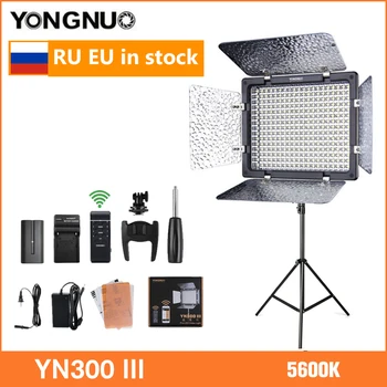 Yongnuo YN300 III YN-300 III LED Vaizdo Šviesos, Dienos šviesos 5600K CRI95 Kamera, Foto Apšvietimas, Vaizdo Studija