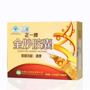 Zhengyi Prekės Jinmiao Kapsulė 36 Tablečių per langelį Sveikatos Priežiūros Funkciją Vidurius Sveikatos Priežiūros Gaminių Didmeninės Vienas Gabalas Hurbolism