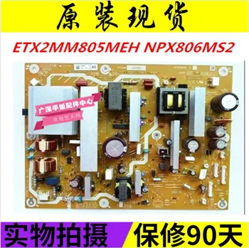 ~ Originalus TH-P50S25C Power Board NPX805MS2 ETX2MM805MEH NPX806MS2